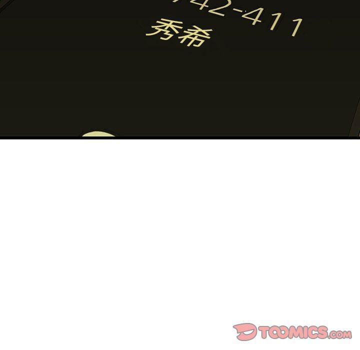 天使心漫画韩漫全集-第24话无删减无遮挡章节图片 