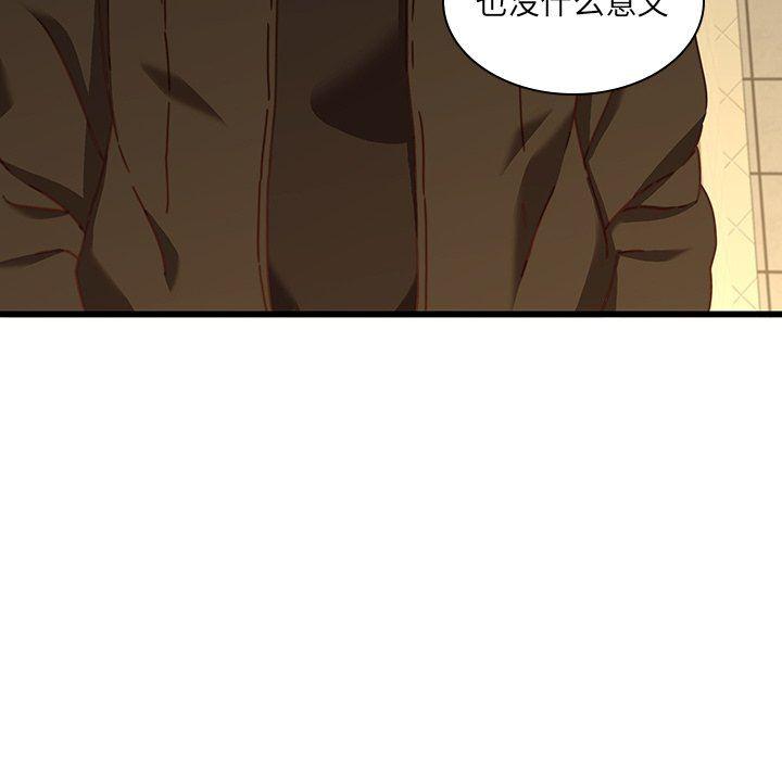 天使心漫画韩漫全集-第24话无删减无遮挡章节图片 