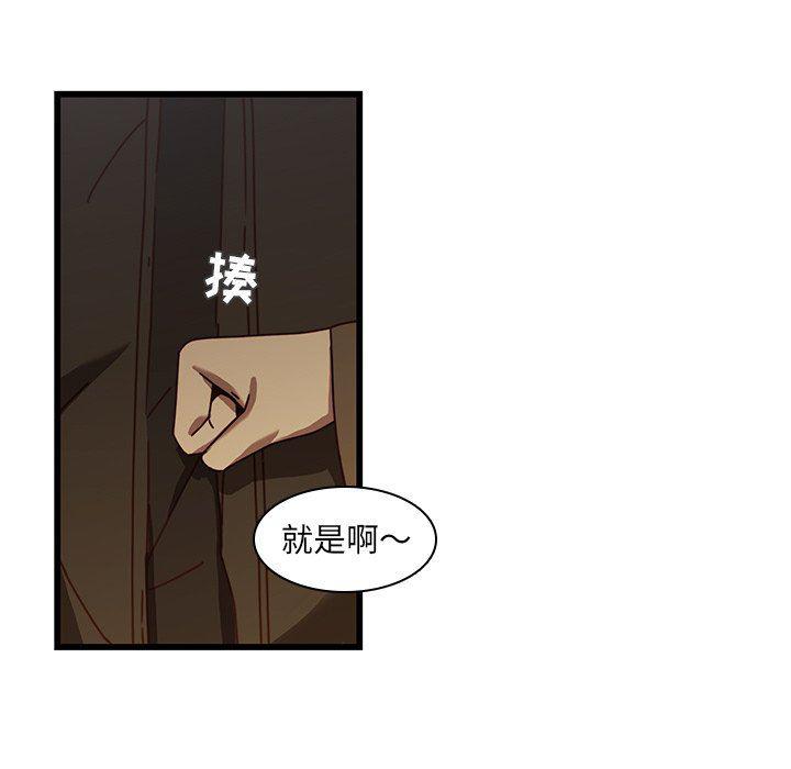 天使心漫画韩漫全集-第24话无删减无遮挡章节图片 