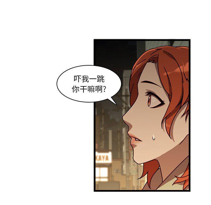 天使心漫画韩漫全集-第24话无删减无遮挡章节图片 
