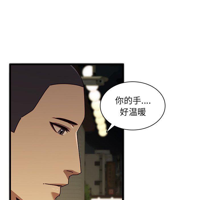 天使心漫画韩漫全集-第24话无删减无遮挡章节图片 