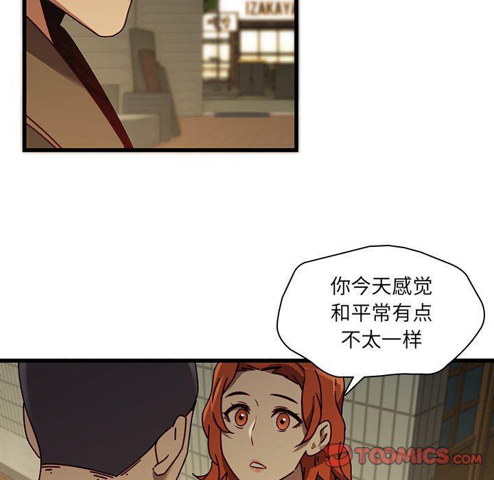 天使心漫画韩漫全集-第24话无删减无遮挡章节图片 