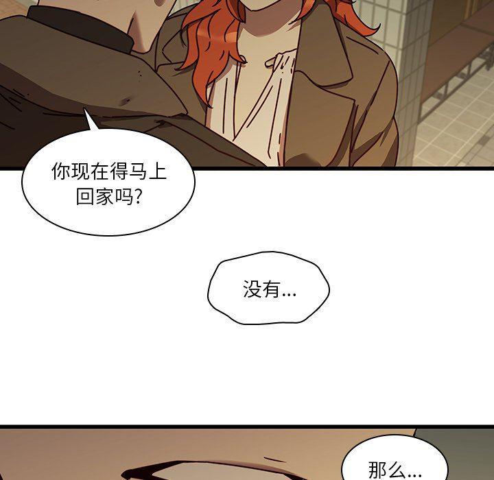天使心漫画韩漫全集-第24话无删减无遮挡章节图片 