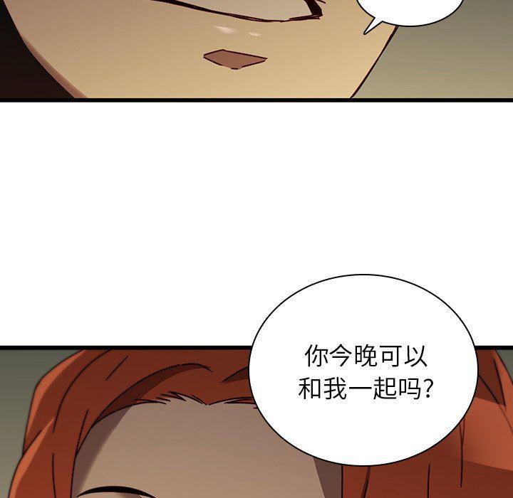 天使心漫画韩漫全集-第24话无删减无遮挡章节图片 