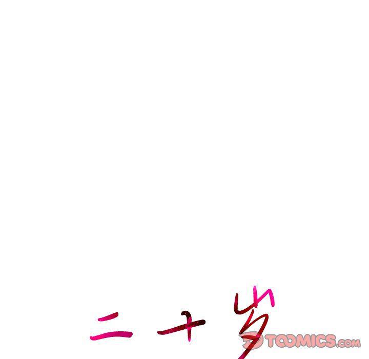 天使心漫画韩漫全集-第24话无删减无遮挡章节图片 