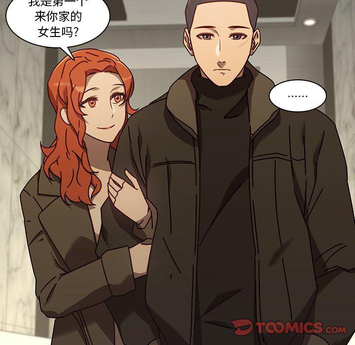 天使心漫画韩漫全集-第24话无删减无遮挡章节图片 