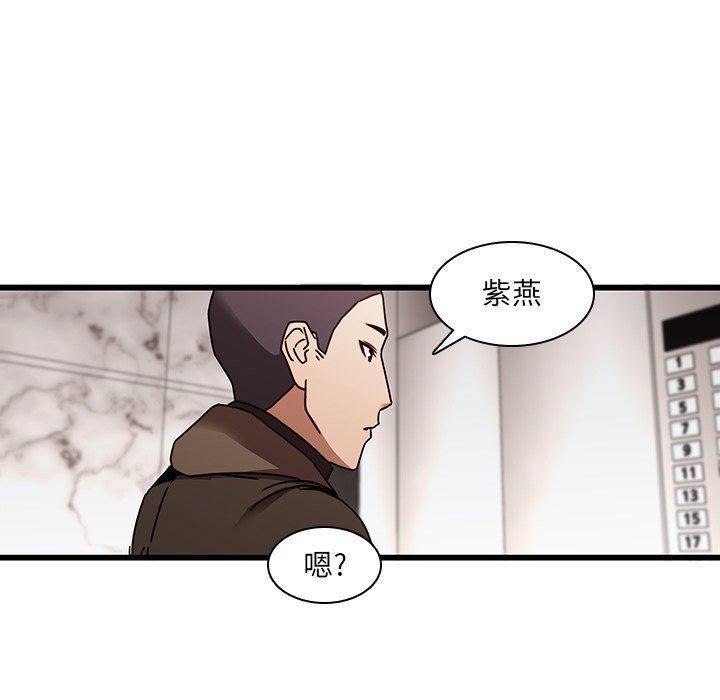 天使心漫画韩漫全集-第24话无删减无遮挡章节图片 