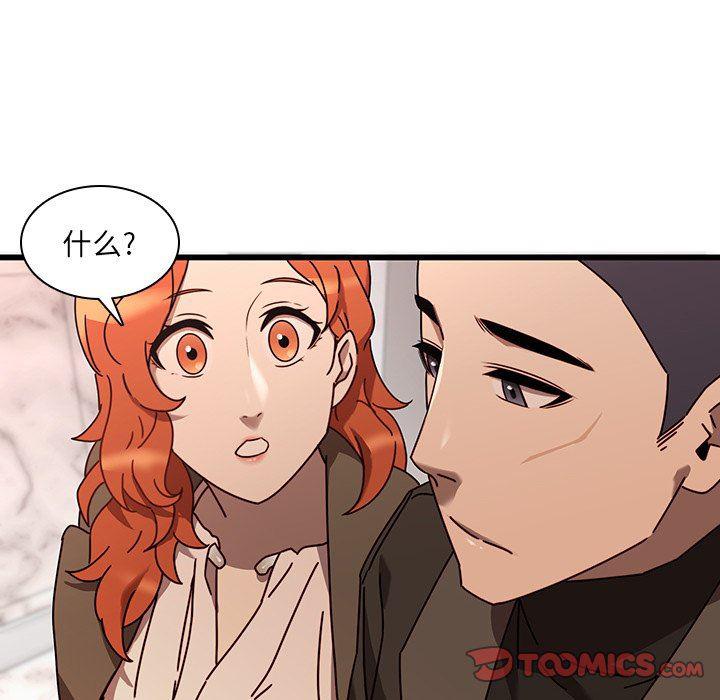 天使心漫画韩漫全集-第24话无删减无遮挡章节图片 