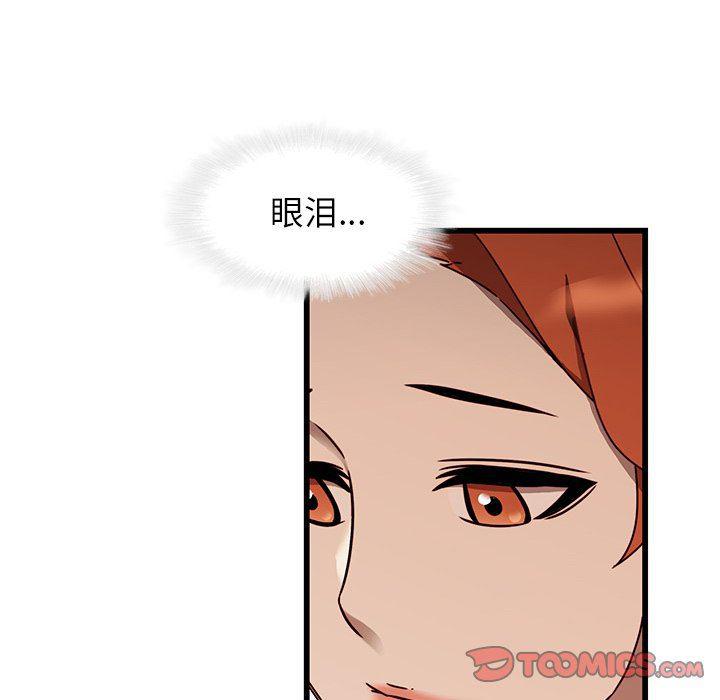 天使心漫画韩漫全集-第24话无删减无遮挡章节图片 