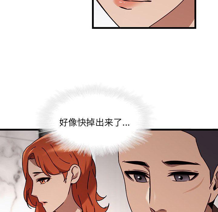 天使心漫画韩漫全集-第24话无删减无遮挡章节图片 