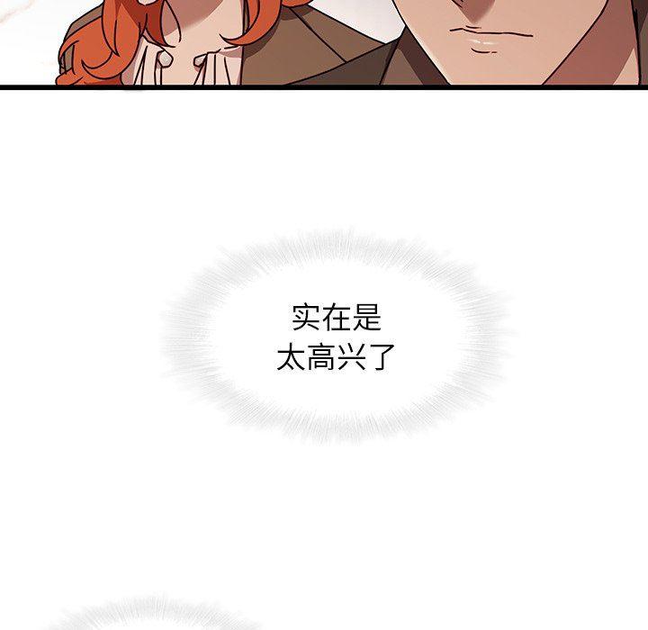 天使心漫画韩漫全集-第24话无删减无遮挡章节图片 