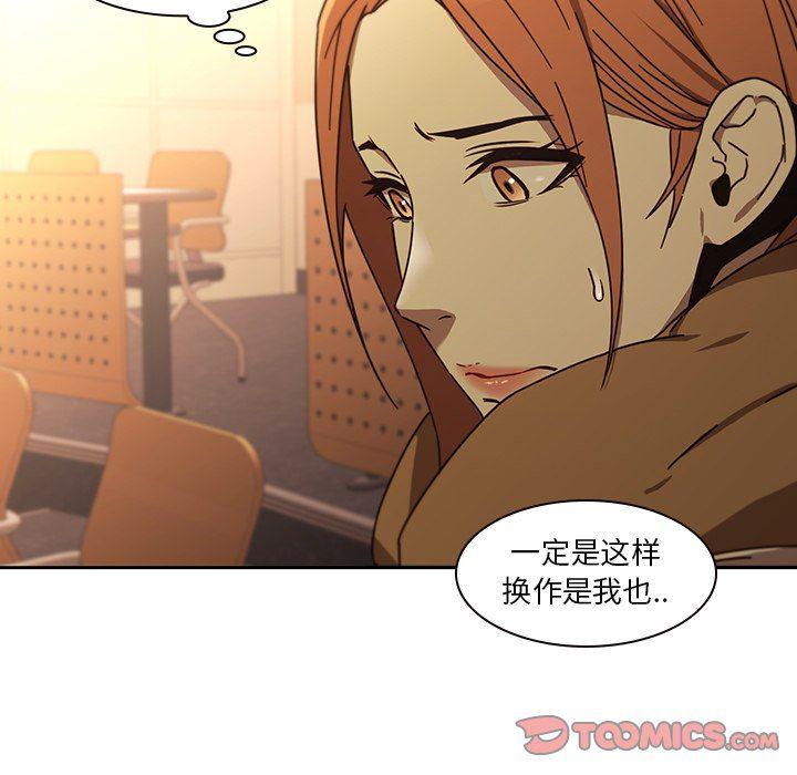 天使心漫画韩漫全集-第25话无删减无遮挡章节图片 