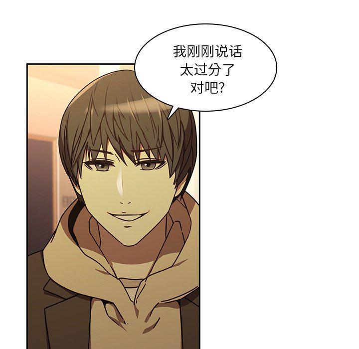 天使心漫画韩漫全集-第25话无删减无遮挡章节图片 