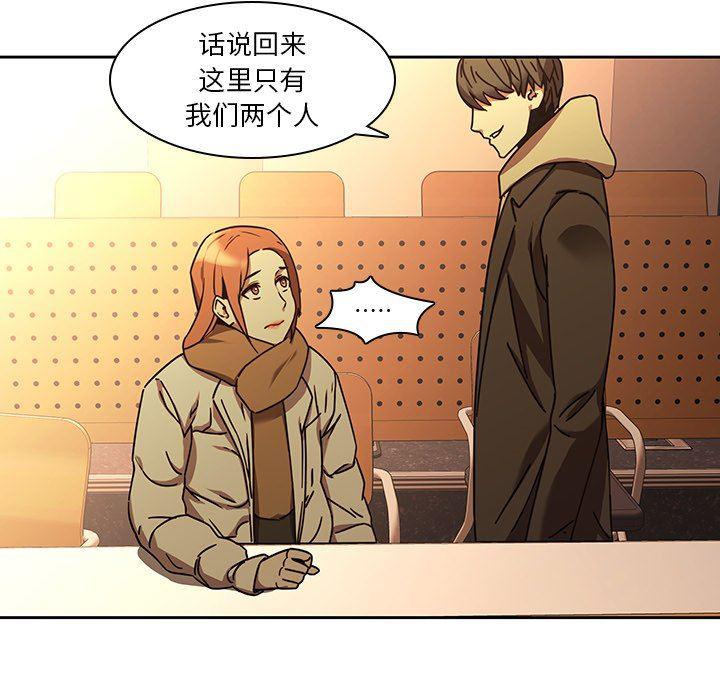 天使心漫画韩漫全集-第25话无删减无遮挡章节图片 
