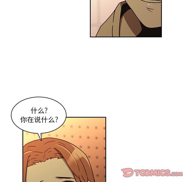 天使心漫画韩漫全集-第25话无删减无遮挡章节图片 