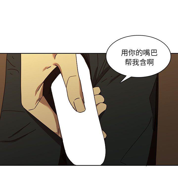 天使心漫画韩漫全集-第25话无删减无遮挡章节图片 