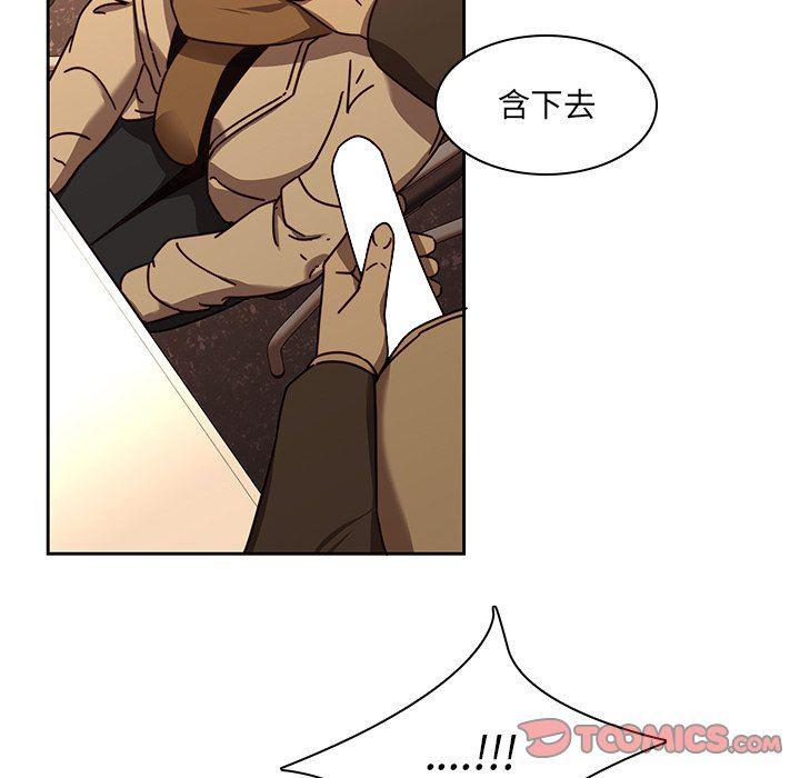 天使心漫画韩漫全集-第25话无删减无遮挡章节图片 