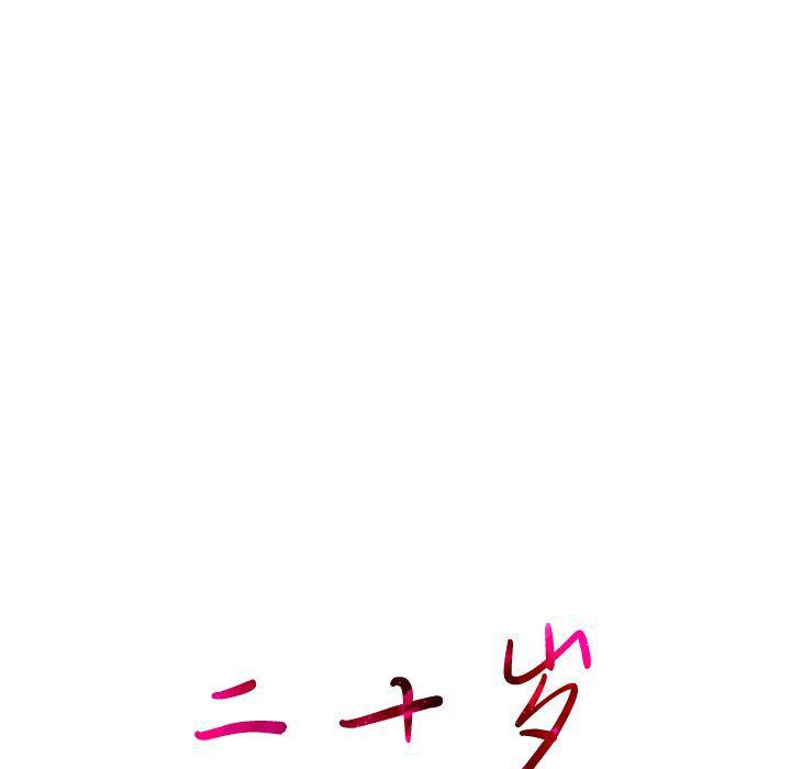 天使心漫画韩漫全集-第25话无删减无遮挡章节图片 