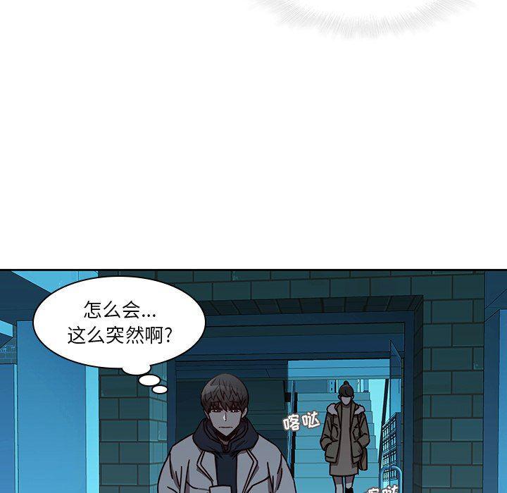 天使心漫画韩漫全集-第25话无删减无遮挡章节图片 