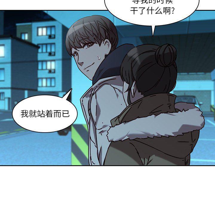 天使心漫画韩漫全集-第25话无删减无遮挡章节图片 