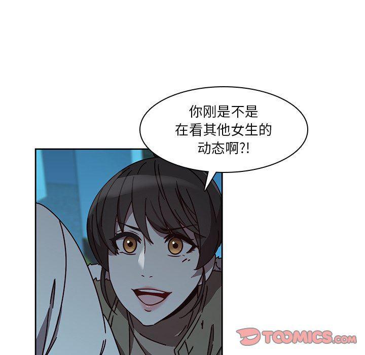 天使心漫画韩漫全集-第25话无删减无遮挡章节图片 
