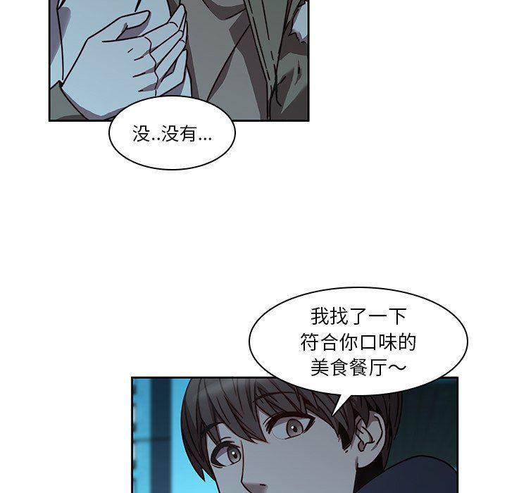 天使心漫画韩漫全集-第25话无删减无遮挡章节图片 