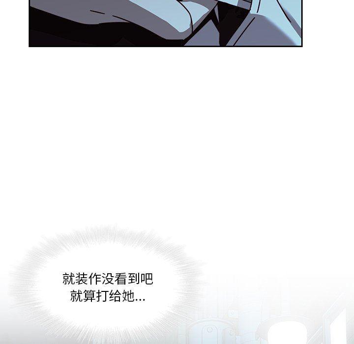天使心漫画韩漫全集-第25话无删减无遮挡章节图片 