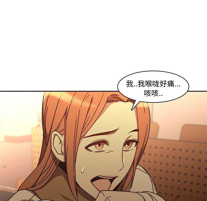 天使心漫画韩漫全集-第25话无删减无遮挡章节图片 