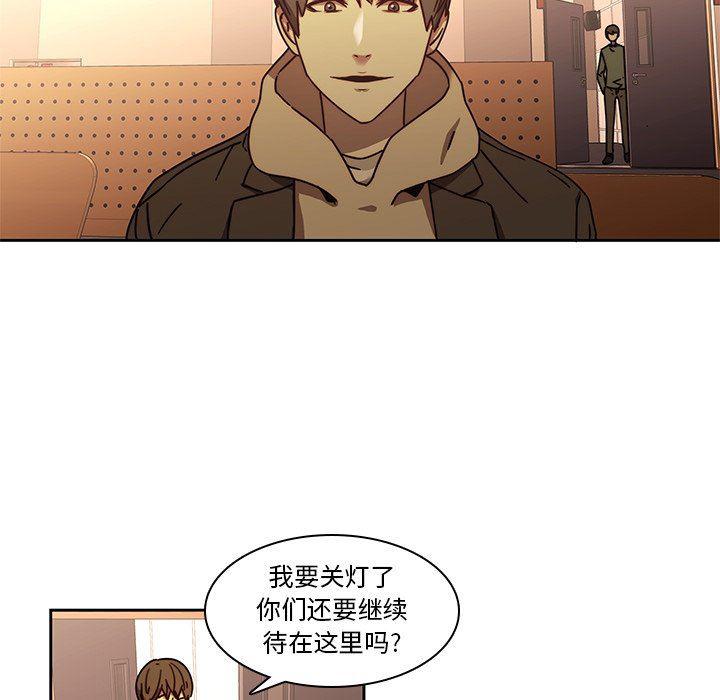 天使心漫画韩漫全集-第25话无删减无遮挡章节图片 