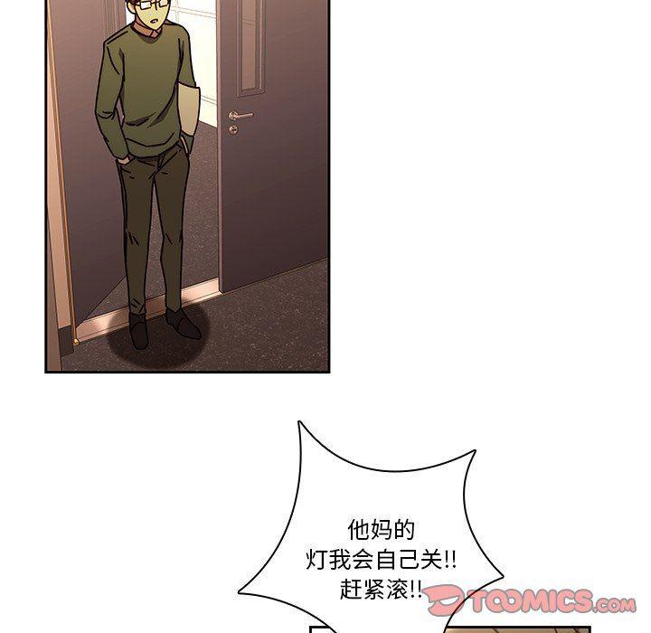天使心漫画韩漫全集-第25话无删减无遮挡章节图片 