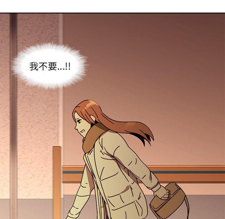 天使心漫画韩漫全集-第25话无删减无遮挡章节图片 