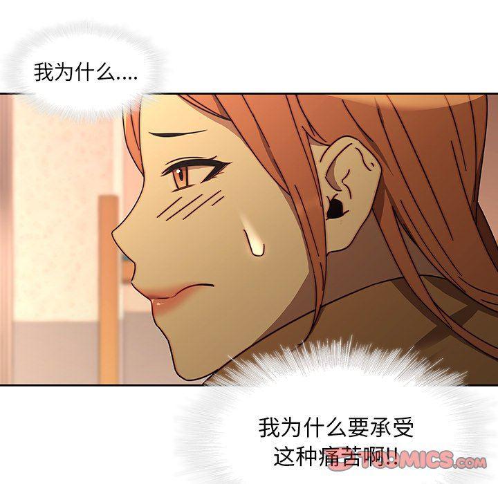 天使心漫画韩漫全集-第25话无删减无遮挡章节图片 