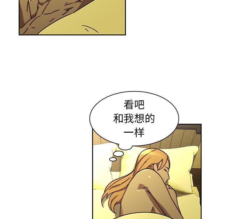 天使心漫画韩漫全集-第25话无删减无遮挡章节图片 