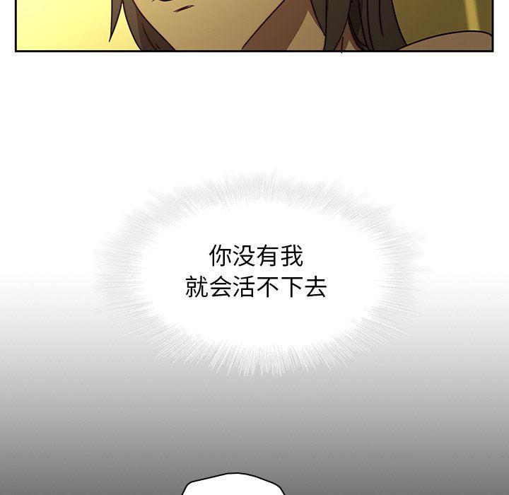 天使心漫画韩漫全集-第25话无删减无遮挡章节图片 