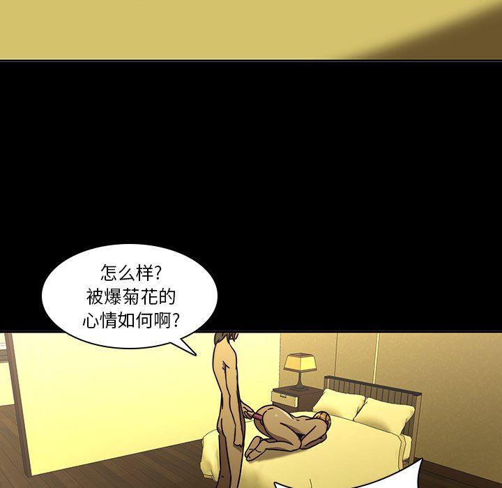 天使心漫画韩漫全集-第25话无删减无遮挡章节图片 