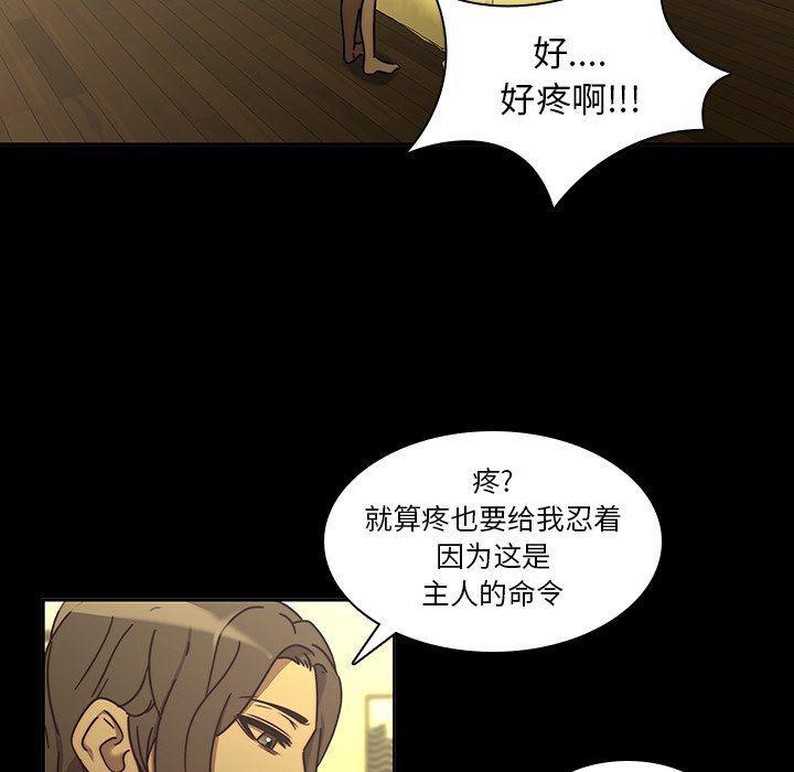 天使心漫画韩漫全集-第25话无删减无遮挡章节图片 