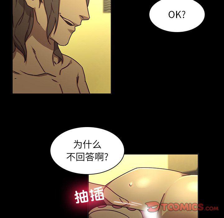 天使心漫画韩漫全集-第25话无删减无遮挡章节图片 