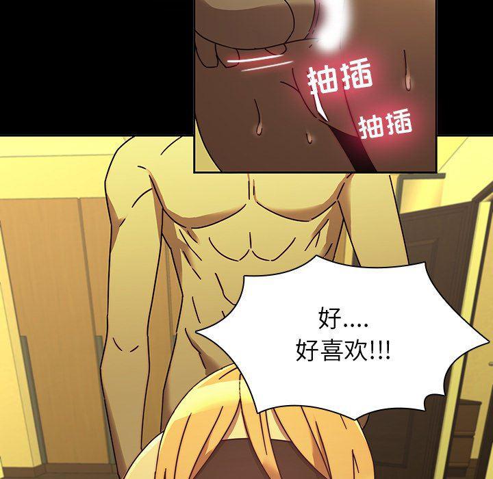 天使心漫画韩漫全集-第25话无删减无遮挡章节图片 