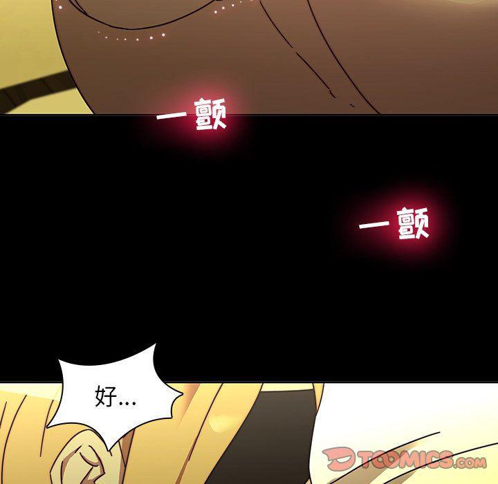天使心漫画韩漫全集-第25话无删减无遮挡章节图片 