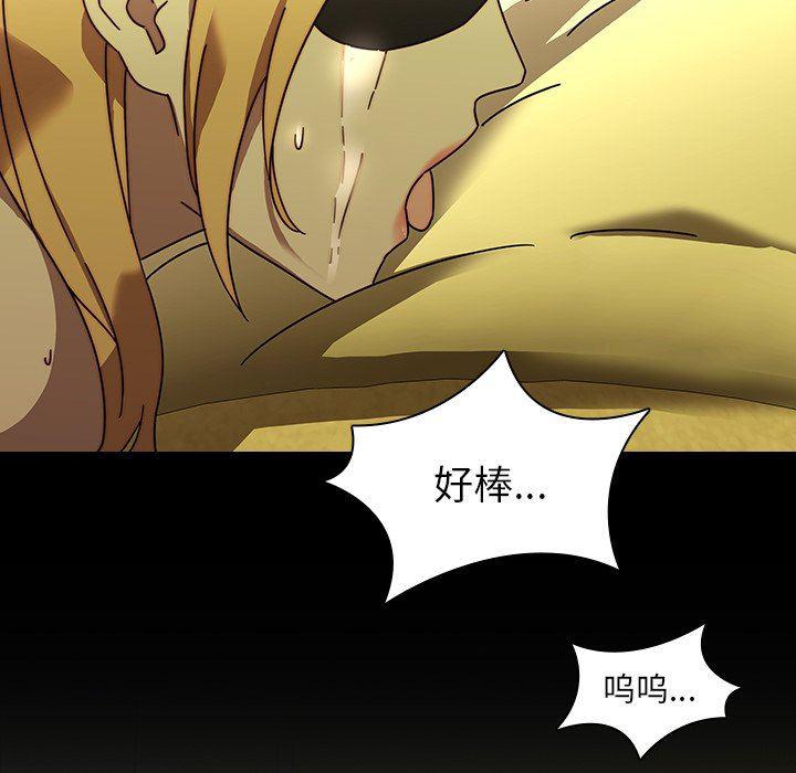 天使心漫画韩漫全集-第25话无删减无遮挡章节图片 