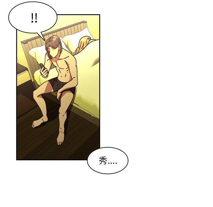 天使心漫画韩漫全集-第25话无删减无遮挡章节图片 