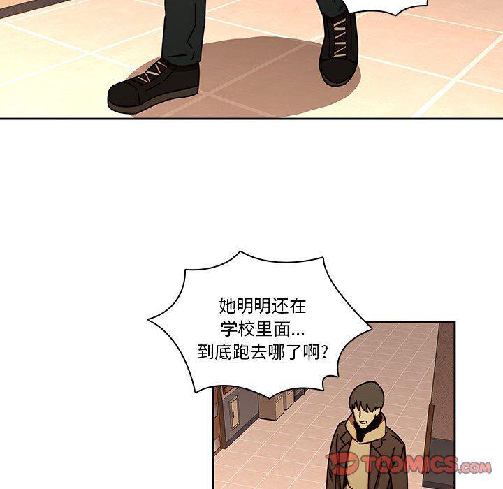 天使心漫画韩漫全集-第25话无删减无遮挡章节图片 