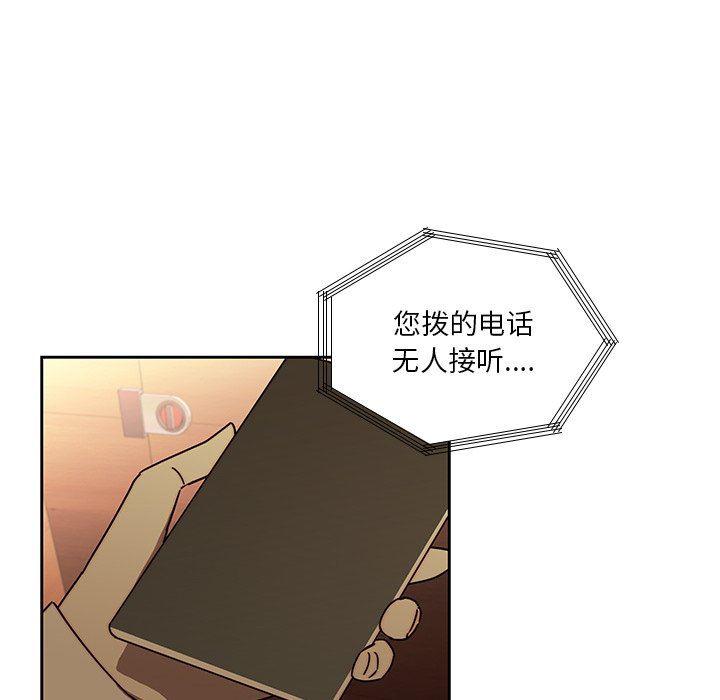 天使心漫画韩漫全集-第25话无删减无遮挡章节图片 