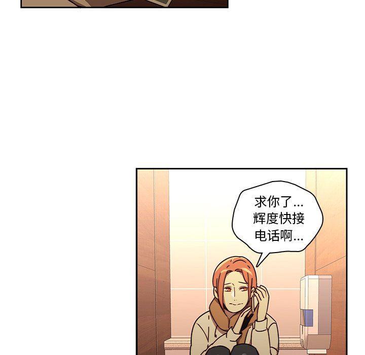 天使心漫画韩漫全集-第25话无删减无遮挡章节图片 