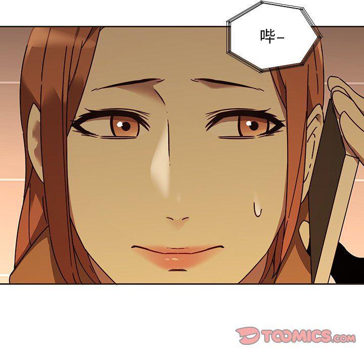 天使心漫画韩漫全集-第25话无删减无遮挡章节图片 