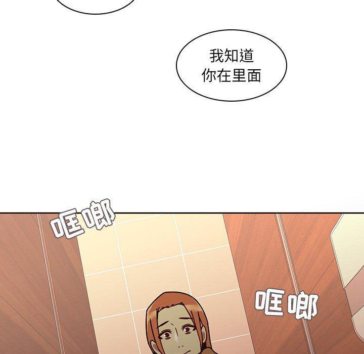 天使心漫画韩漫全集-第25话无删减无遮挡章节图片 