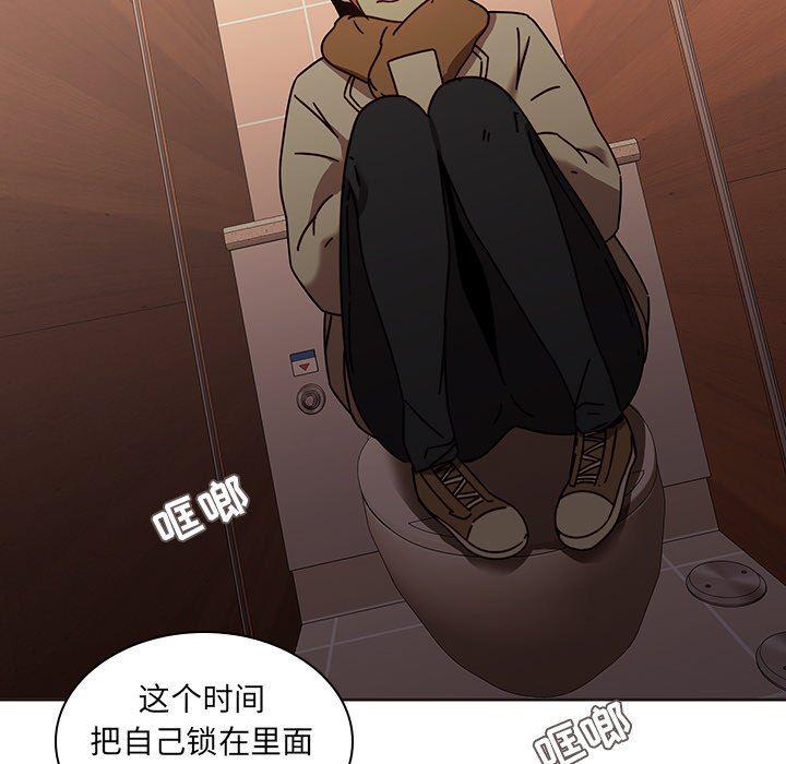 天使心漫画韩漫全集-第25话无删减无遮挡章节图片 