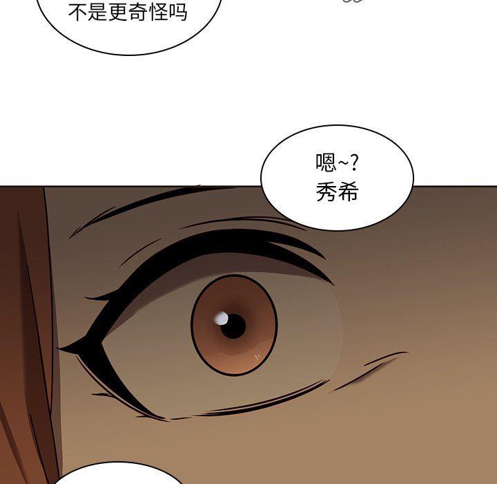天使心漫画韩漫全集-第25话无删减无遮挡章节图片 