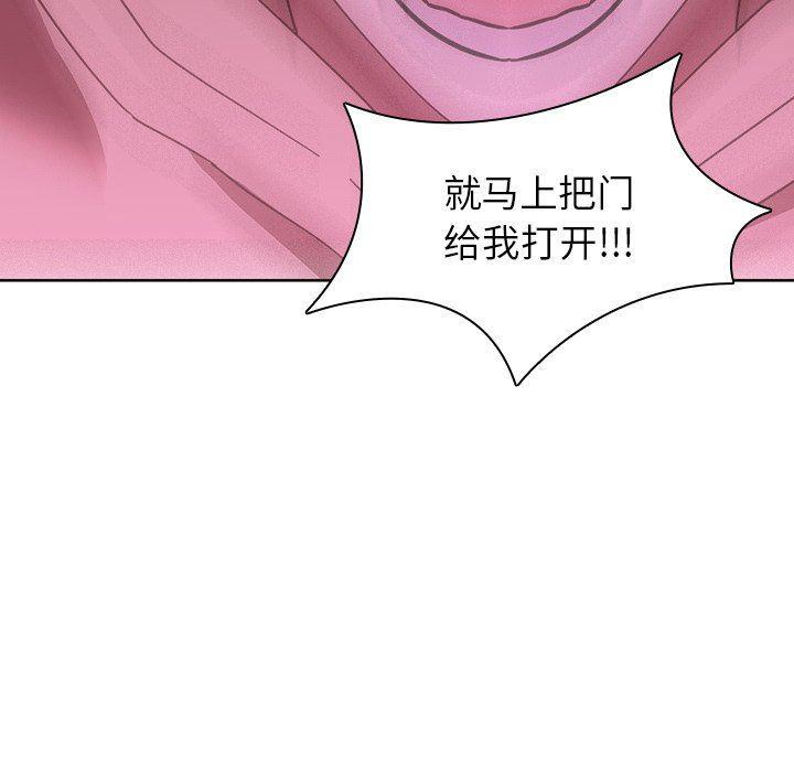 天使心漫画韩漫全集-第25话无删减无遮挡章节图片 