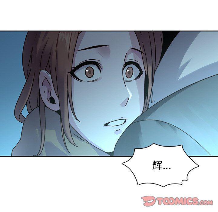 天使心漫画韩漫全集-第26话无删减无遮挡章节图片 